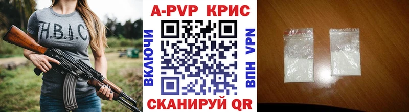 купить наркотики цена  Среднеколымск  Alpha PVP СК 