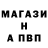 АМФЕТАМИН 97% Bazis