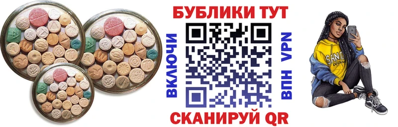 Ecstasy mix  Среднеколымск 