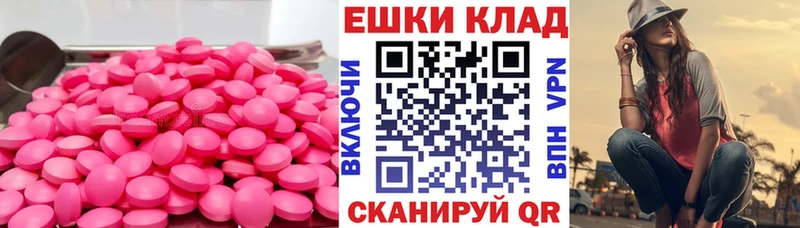 Ecstasy таблы Среднеколымск