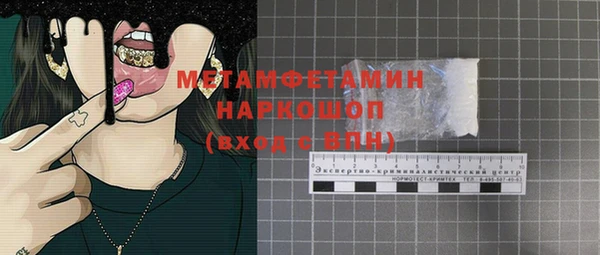эйфоретик Армянск