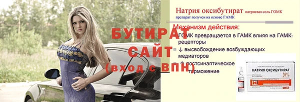бутик Аркадак