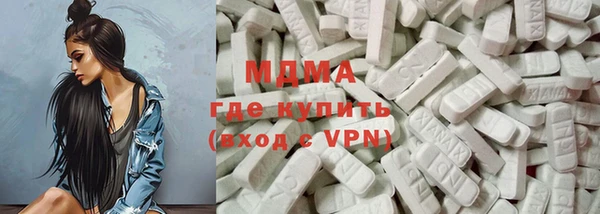 эйфоретик Армянск