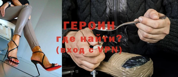 эйфоретик Армянск