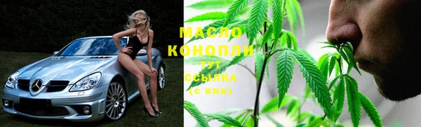 кокаин VHQ Арсеньев