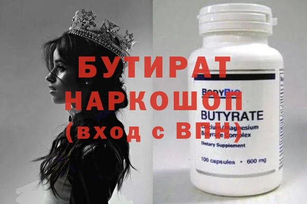 стафф Пролетарск