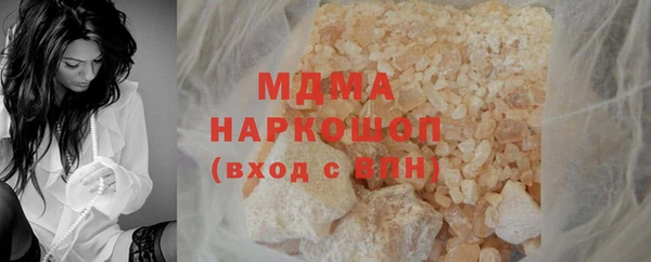 эйфоретик Армянск