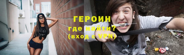 эйфоретик Армянск