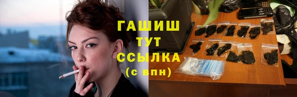 метадон Протвино