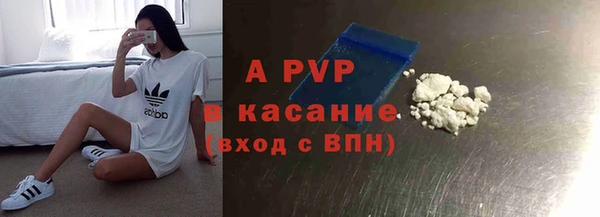 кокаин VHQ Арсеньев