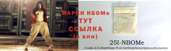бутик Аркадак