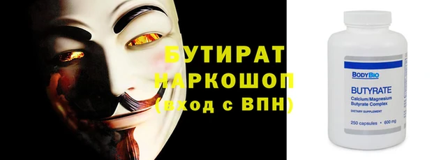 бутик Аркадак