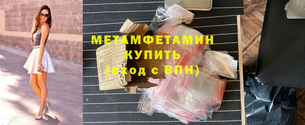 эйфоретик Армянск