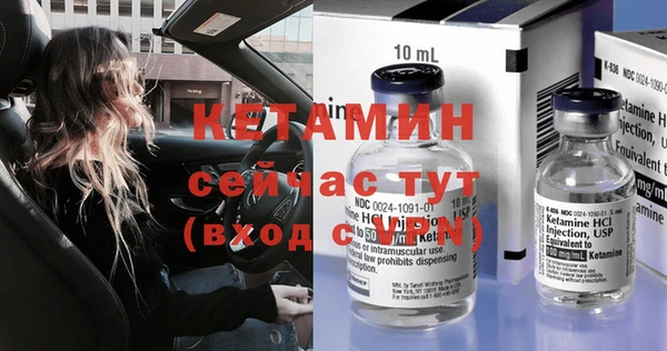 бутик Аркадак