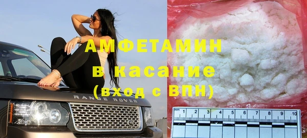 кокаин VHQ Арсеньев