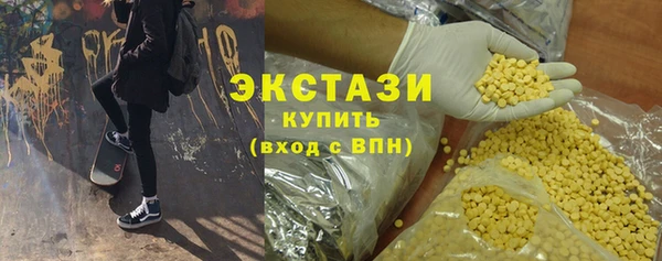 бутик Аркадак
