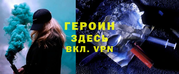 кокаин VHQ Арсеньев
