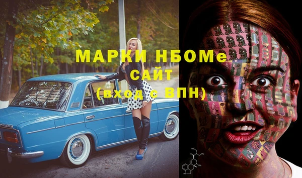 эйфоретик Армянск