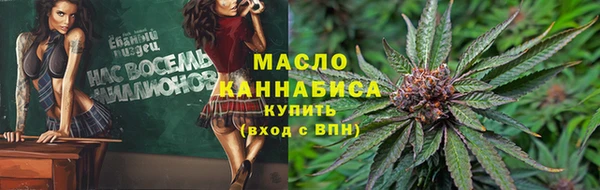 кокаин VHQ Арсеньев
