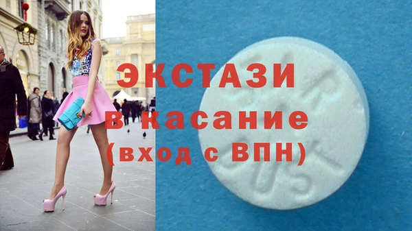 кокаин VHQ Арсеньев