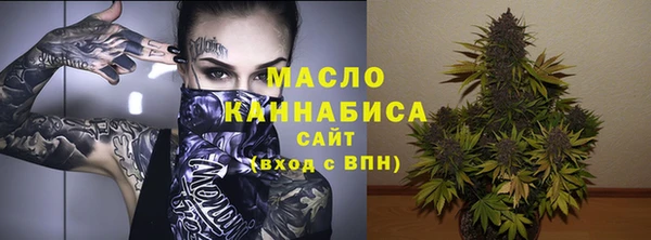 эйфоретик Армянск