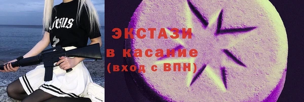 бутик Аркадак