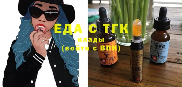 стафф Пролетарск