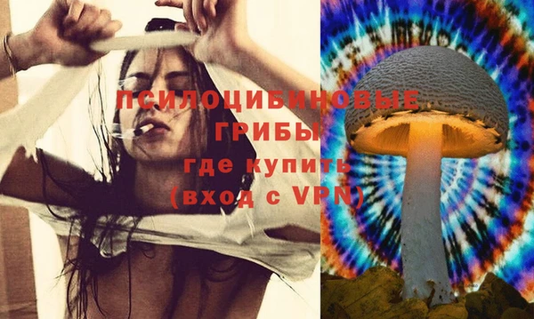 кокаин VHQ Арсеньев