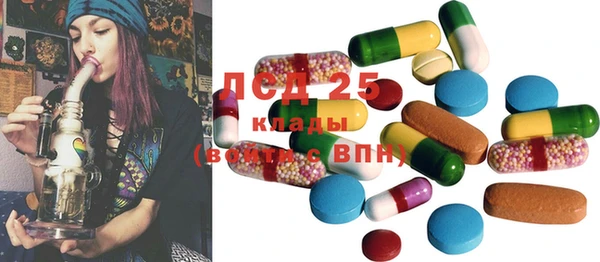 кокаин VHQ Арсеньев