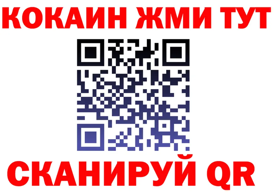 APVP СК КРИС вход дарк нет omg Среднеколымск