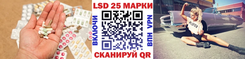 Лсд 25 экстази ecstasy  Среднеколымск 