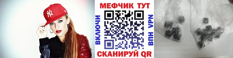 Мефедрон мука  Среднеколымск 