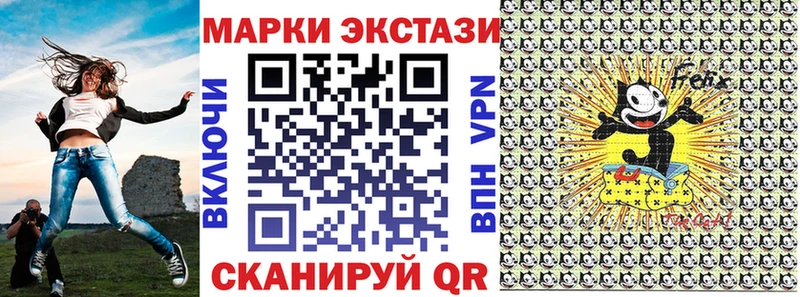 Марки 25I-NBOMe 1,5мг  Среднеколымск 