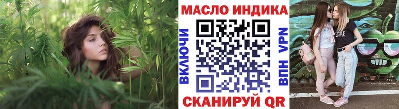 ТГК концентрат  даркнет сайт  мега ONION  Среднеколымск 