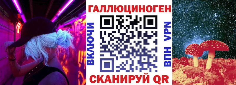 Галлюциногенные грибы GOLDEN TEACHER  Среднеколымск 